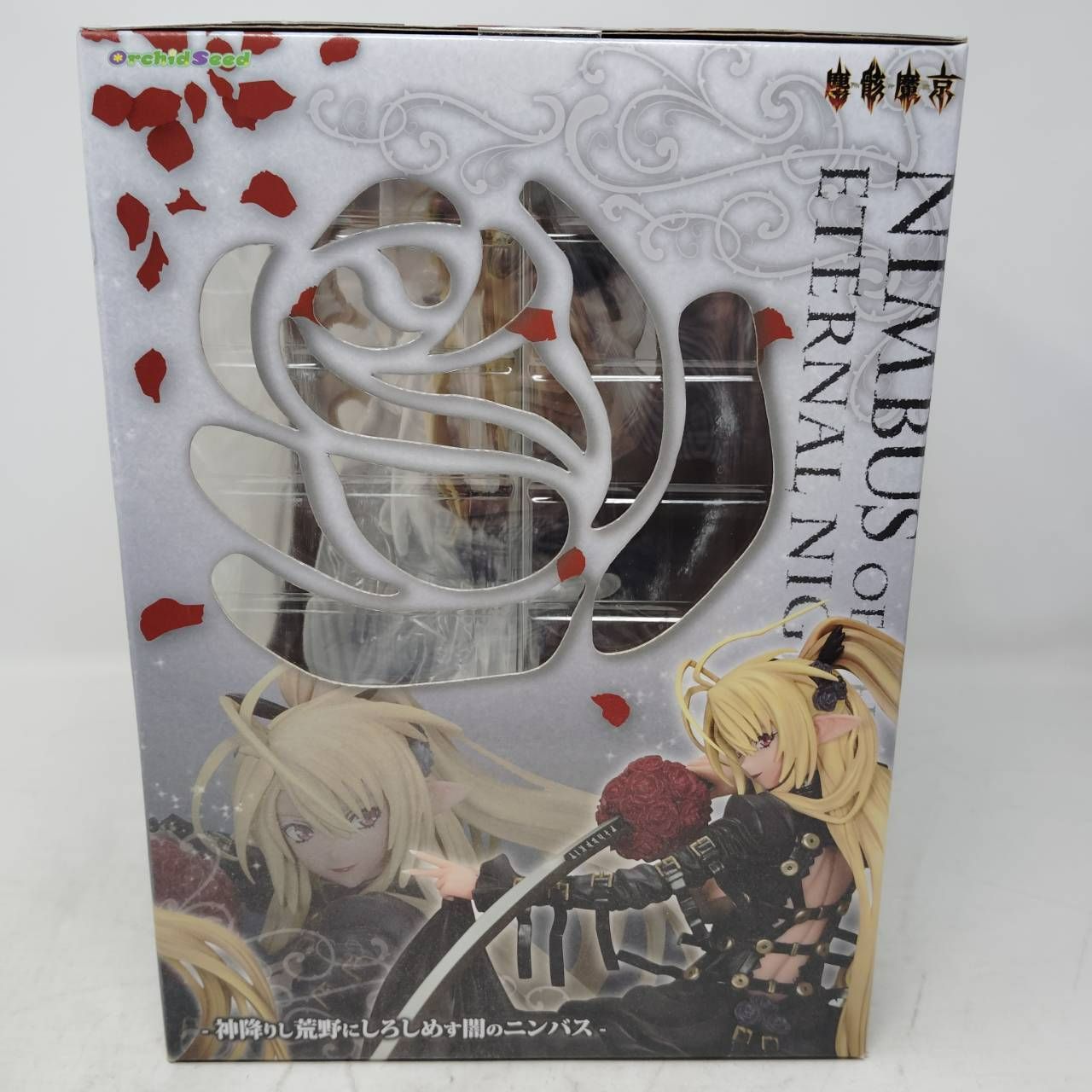 塵骸魔京 神降りし荒野にしろしめす闇のニンバス 1/7 スケール