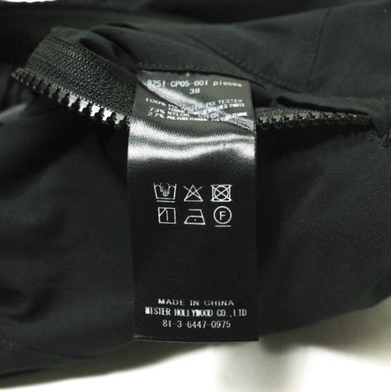 新品 N.HOOLYWOOD TEST PRODUCT EXCHANGE SERVICE エヌ