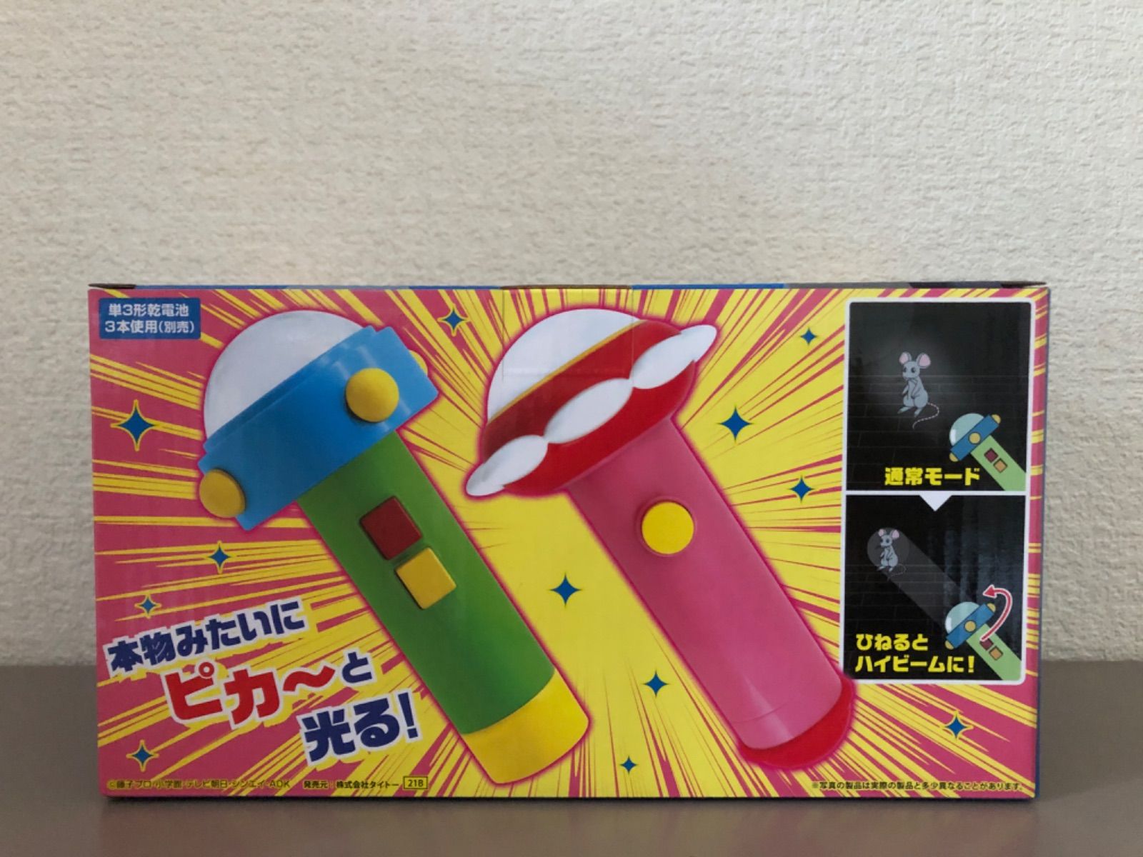 ドラミちゃん スモールライトドラえもん スモールライト ビッグ