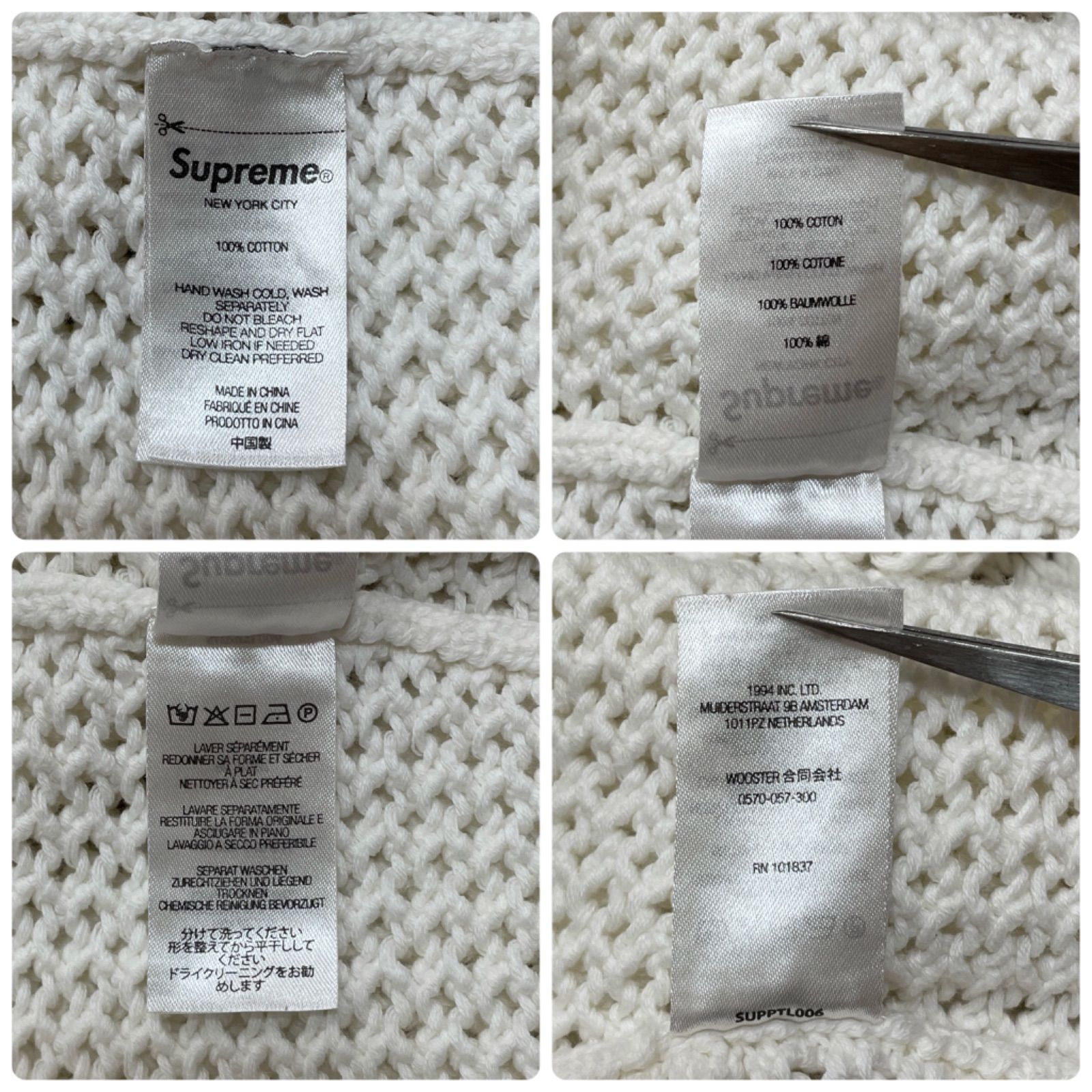 2873UU【美品】シュプリーム☆スモールボックスロゴ 鹿の子 ニット セーター 02873 UU【美品・人気モデル】シュプリーム / Supreme☆スモール