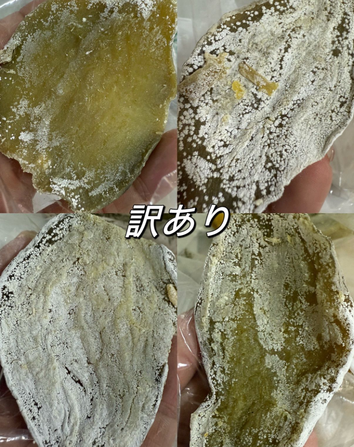 新物‼️砂糖不使用・低カロリー❣️ダイエット食品　健康食品　厳選素材　大容量　　訳あり　さつまいも　中国産　ネコポス投函　　無添加　高評価　ホクホク系　平切り干し芋箱込み1kg