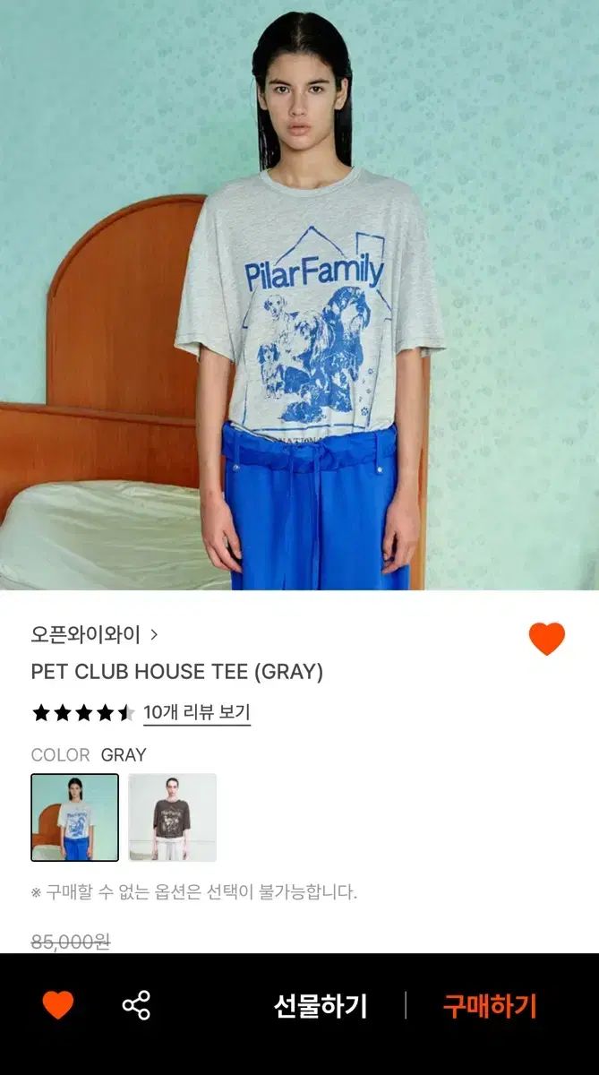 [OpenYy] PET CLUB HOUSE TEE /追跡付 Open YY(オープンワイワイ) PET CLUB HOUSE TEE 新品 - メルカリ