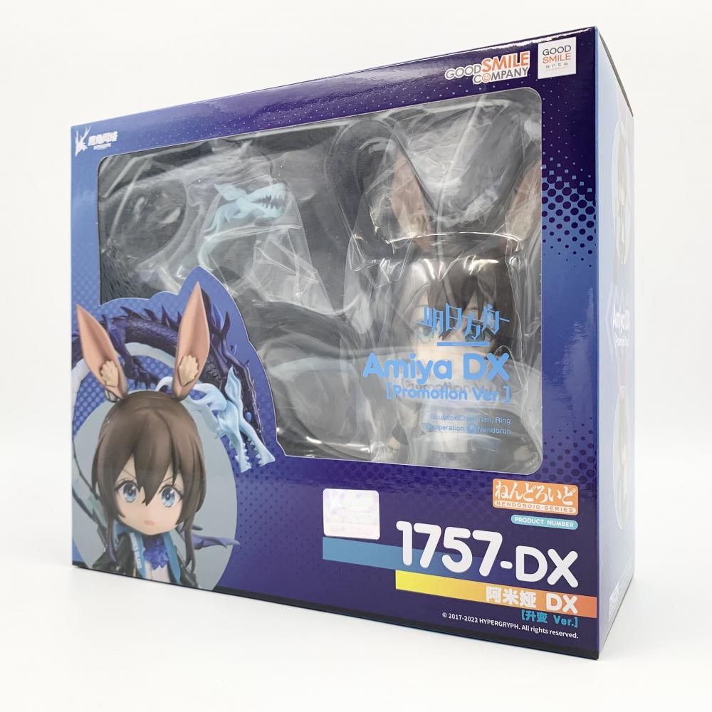 【中古】未開封 グッドスマイルアーツ上海 アークナイツ 明日方舟 ねんどろいど 1757-DX アーミヤ DX 昇格Ver.[17]