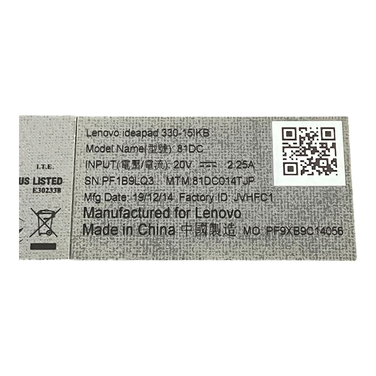 LENOVO Ideapad 330 81DC 15.6インチ ノート パソコン i3-7020U 4GB HDD 500GB win11 M10473158 CHRISTIANNAURATH_COM_BR