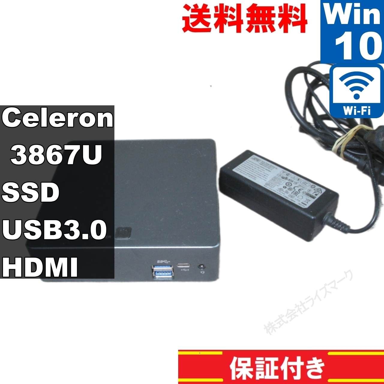 Skynew M5S 小型PC SSD搭載 Celeron 3867U 1.8GHz Windows10 Home 小型 長期保証 92644