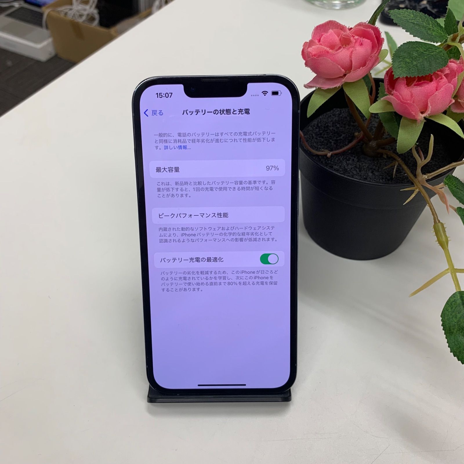 iPhone 13 Pro 128GB SIMフリー 128GB 【公式通販】