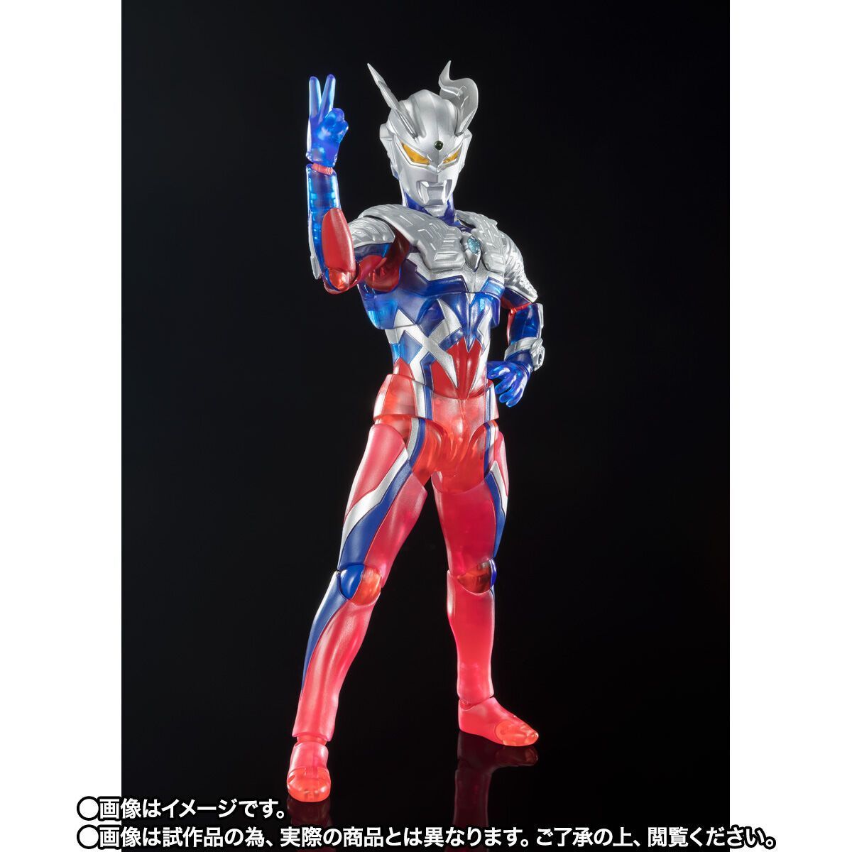 S.H.Figuarts(フィギュアーツ) ウルトラマンゼロ Clear Color Ver 