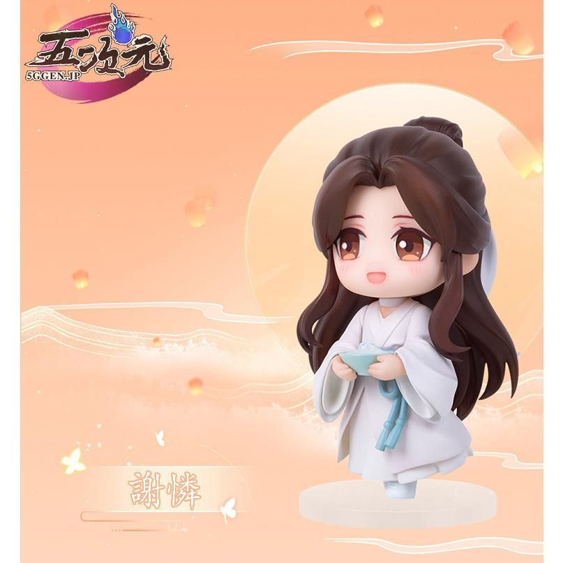 天官賜福 フィギュア 最高 Q版 花城 謝怜 天官賜福 グッズ フィギュア