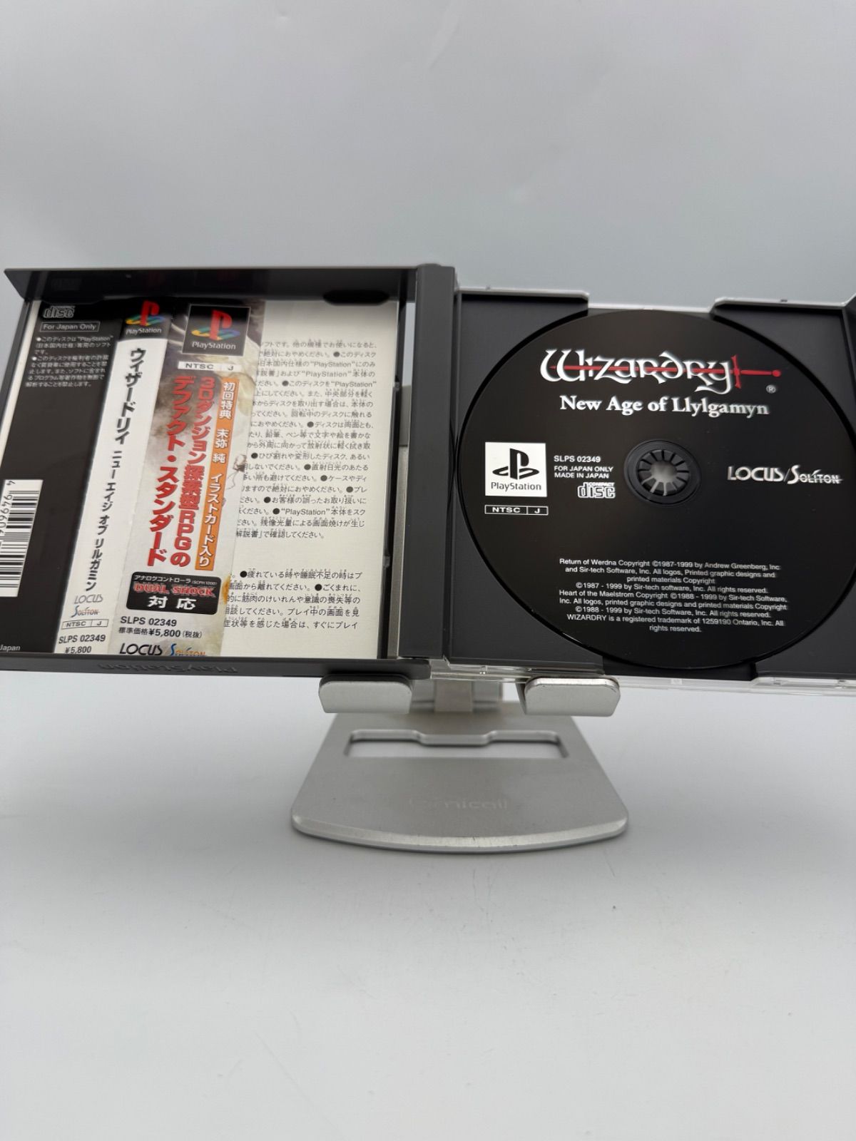 PS1