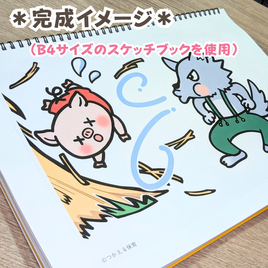 のサムネイル
