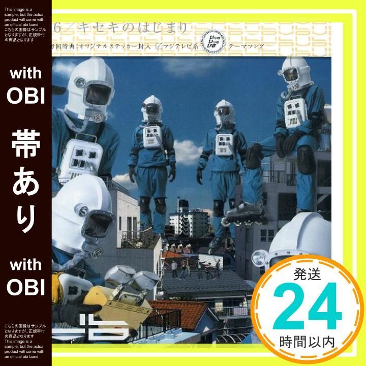 帯あり】キセキのはじまり/SHODO [CD] V6，Coming Century? V6