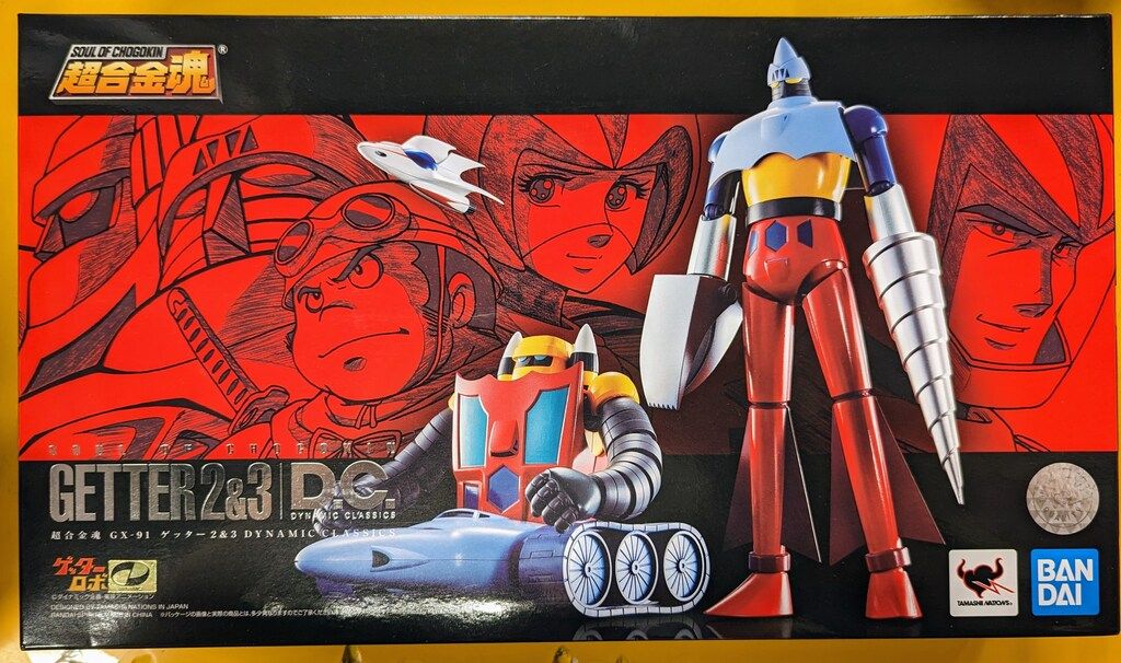 バンダイ 超合金魂 ゲッター2-3 D.C. GX-91