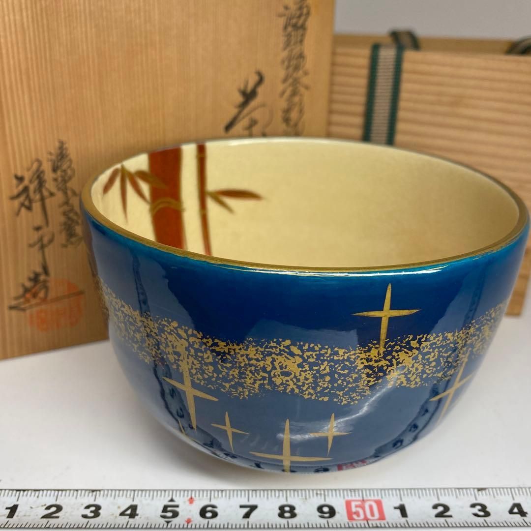 杉田拝平　清閑寺窯海碧地金彩御題画　茶碗　共箱直径11.5cm東H5-1105① 杉田拝平 清閑寺窯海碧地金彩御題画 茶碗 共箱直径11.5cm東H5-1105①