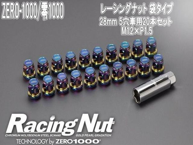 ZERO-1000 零1000 レーシングナット 袋タイプ 28mm 5穴車用20本セット M12×P1.5 707-C001C