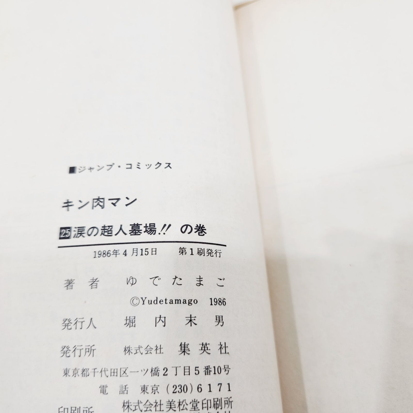 の際は商品説明欄を最後までお読みしてご納得された方のみご 下さい
