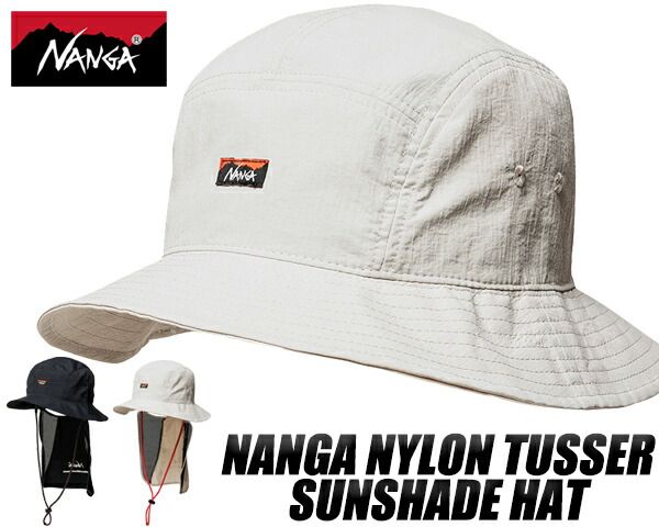ナンガ ナイロンタッサーサンシェードハット NANGA NYLON TUSSER SUNSHADE HAT na2221-3b501 帽子 顎紐 日除け 撥水機能 ストラップ アウトドア