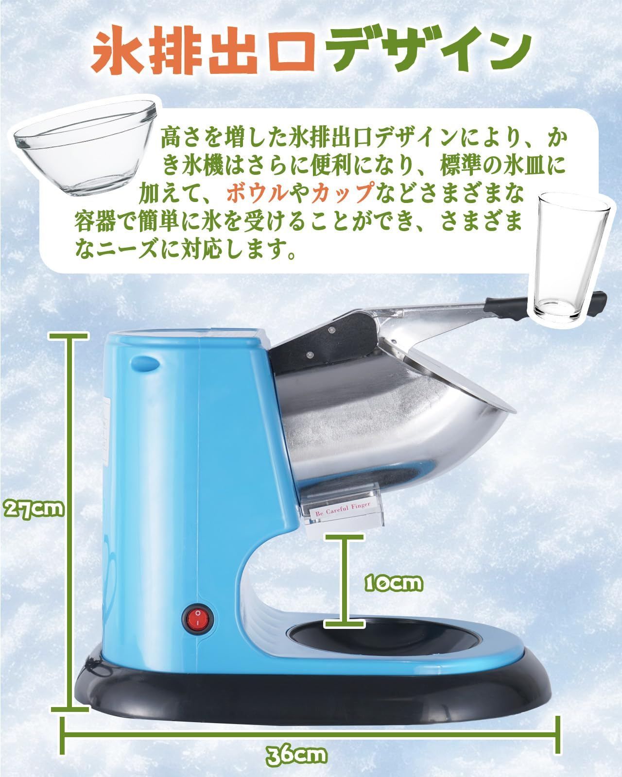 かき氷機 初雪 かき氷機 HB-310B2他 水受けパット 白