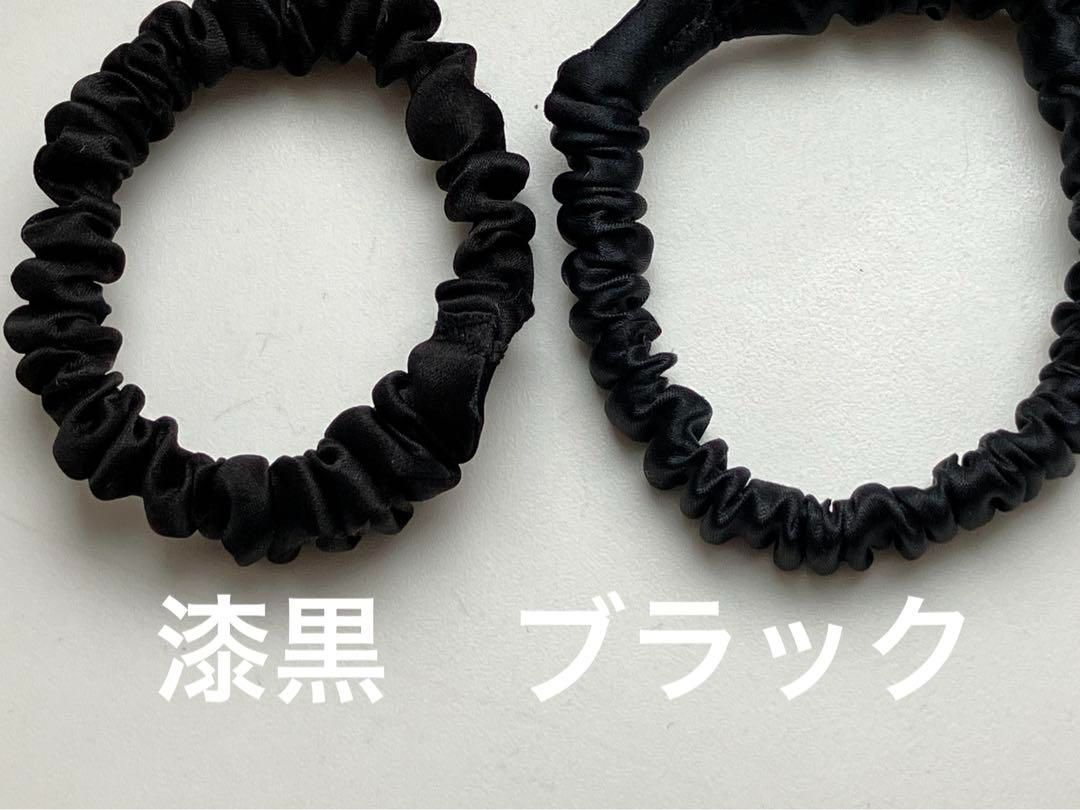 本物シルク100％】 シルク サテン ミニヘアゴム 6mm ピンク 2個入-