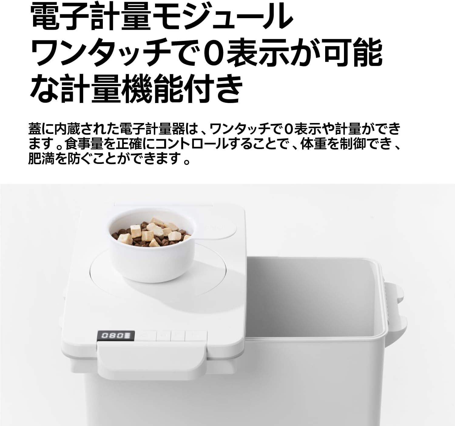 スコップ付き
