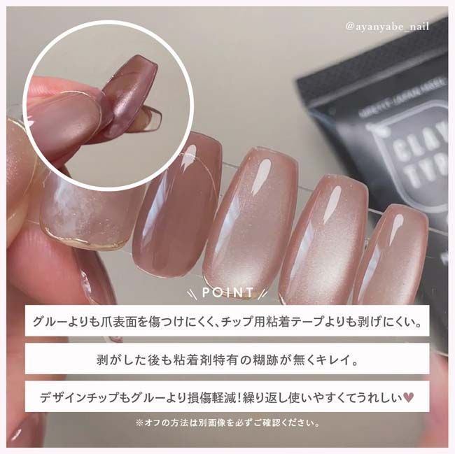 チップ用ジェル チューブタイプ ジェルネイル つけ爪接着剤 15g チップ