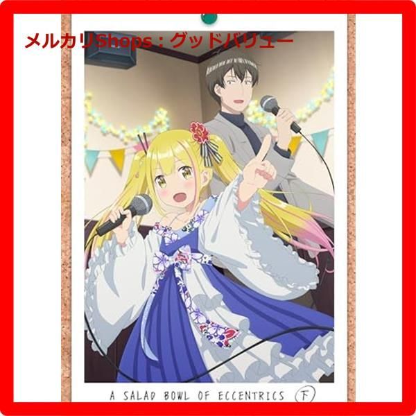 YellowKorner/イエローコーナー ジャック・タチ『ぼくの伯父さん』 YellowKorner/イエローコーナー ジャック・タチ『ぼくの伯父さん