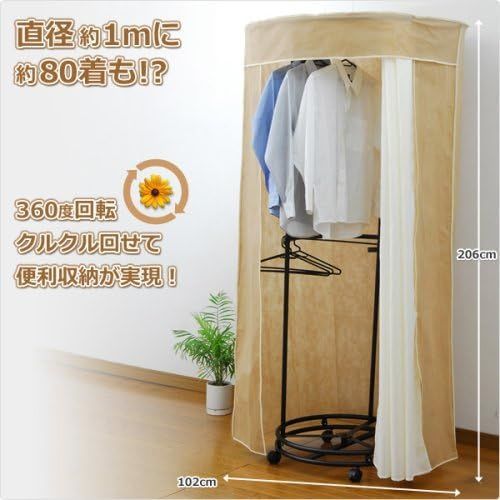 ＊恋々＊　冨士木工　回転式ハンガー　クローゼット　ブラック 恋々＊ 冨士木工 回転式ハンガー クローゼット ブラック 恋々＊ 冨士