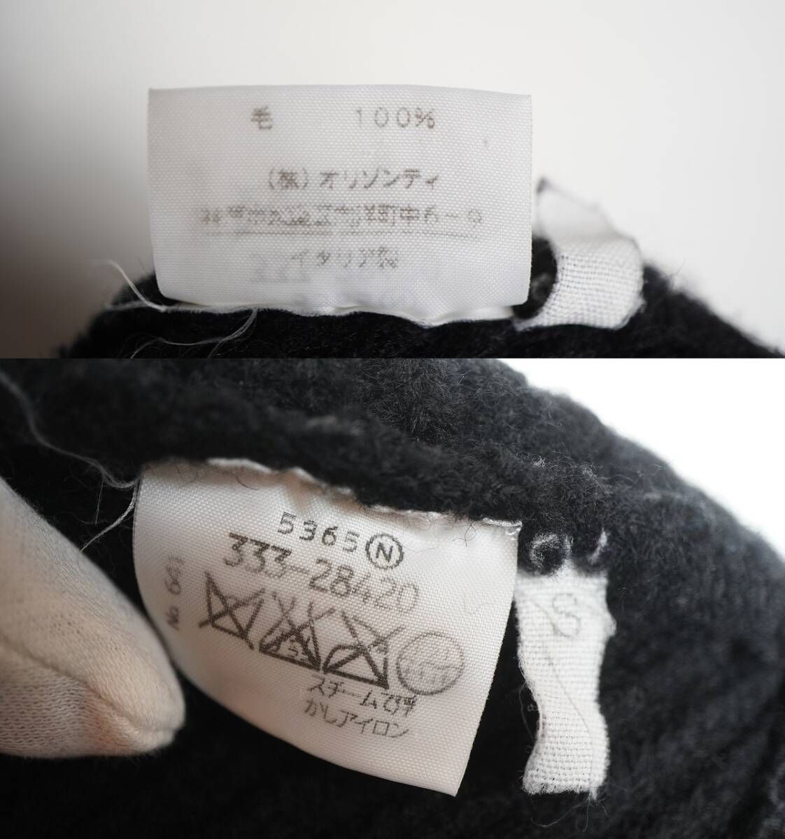 希少 00S Maison Martin Margiela マルタン マルジェラ 10 miss deanna