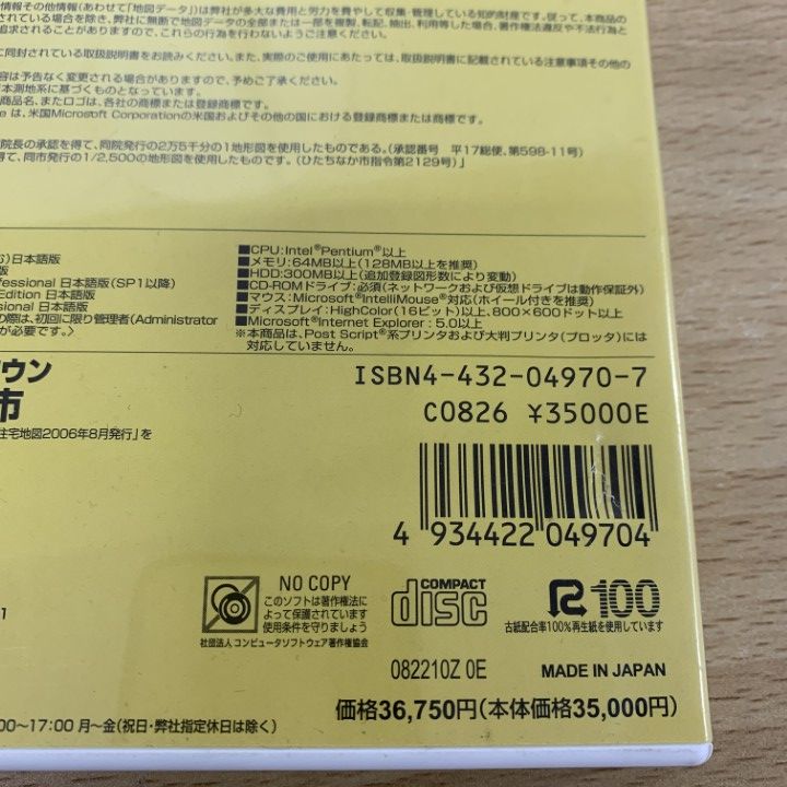 Amazon.co.jp: 世田谷区 (202206) (ゼンリン住宅地図) : 本