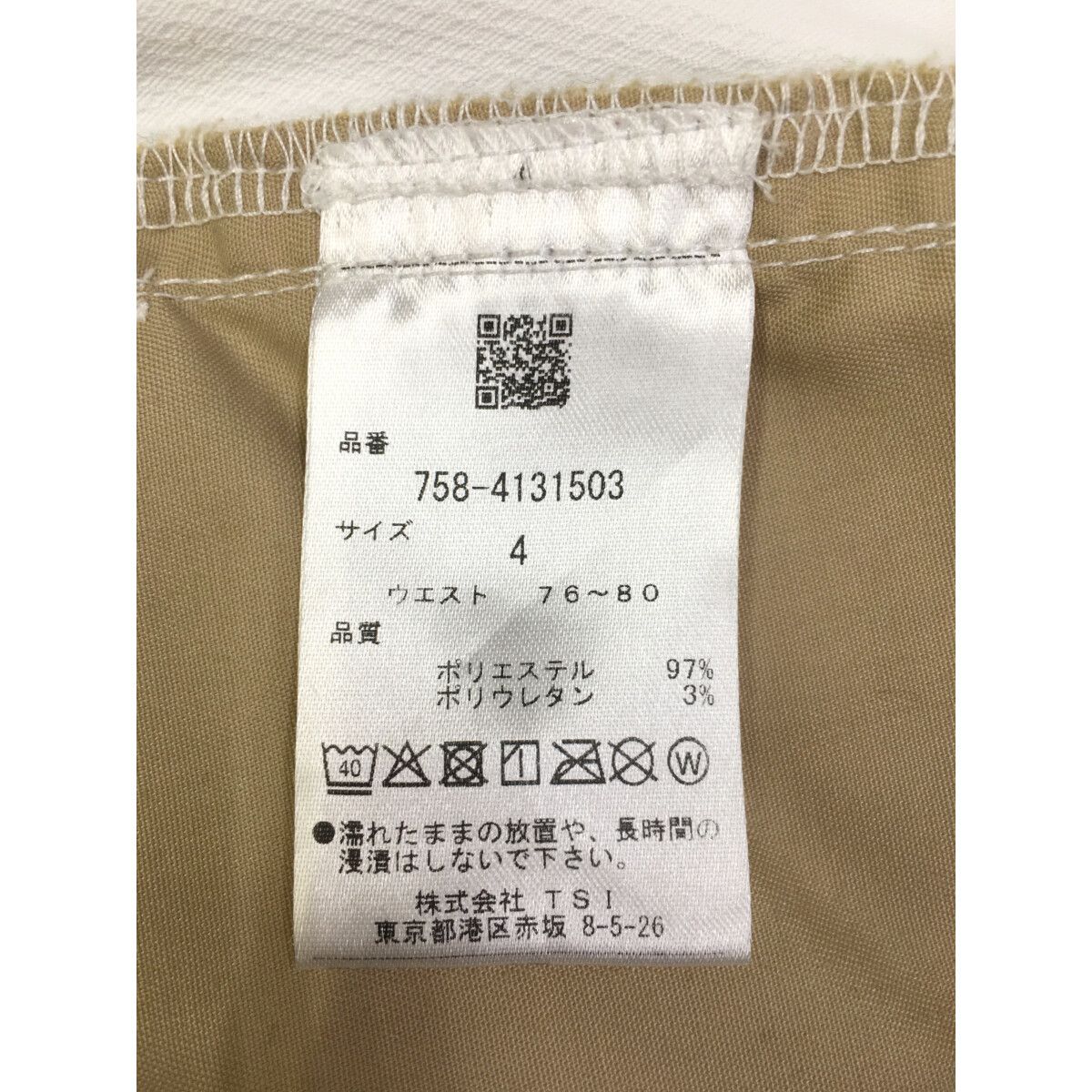 【宅配送料無料】 メンズ マスターバニーエディション MASTER BUNNY EDITION パンツ 4 M 白 ホワイト 春夏