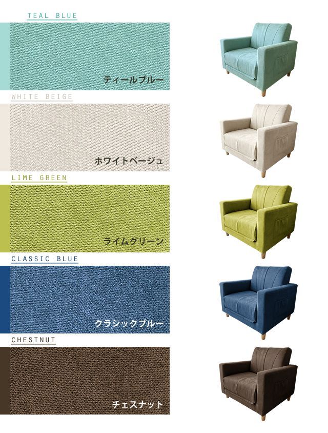シングル