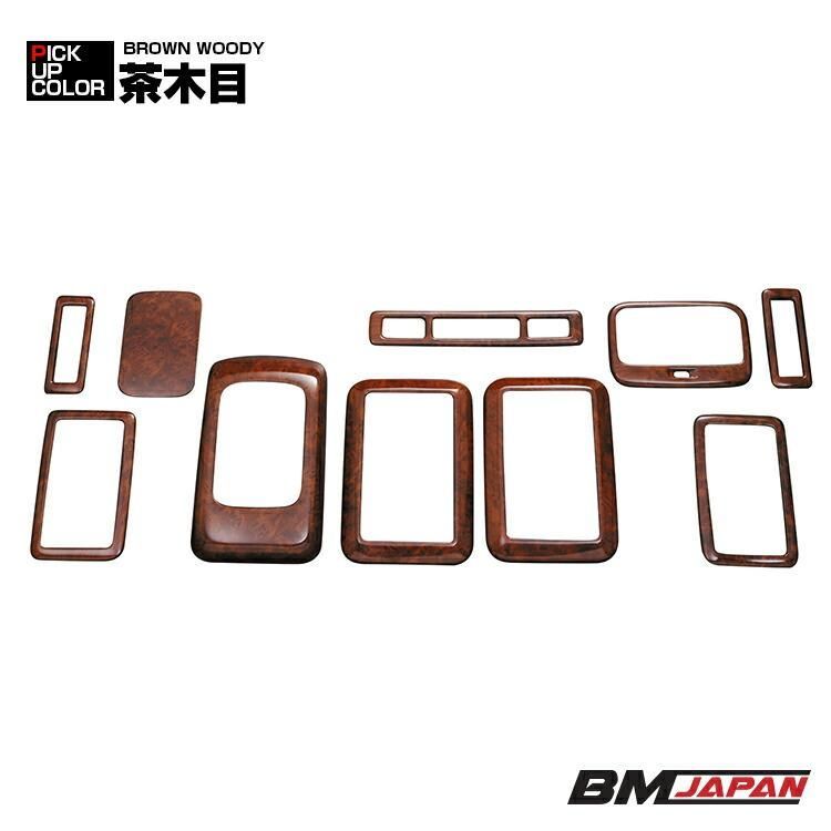 カーパーツ 車用品