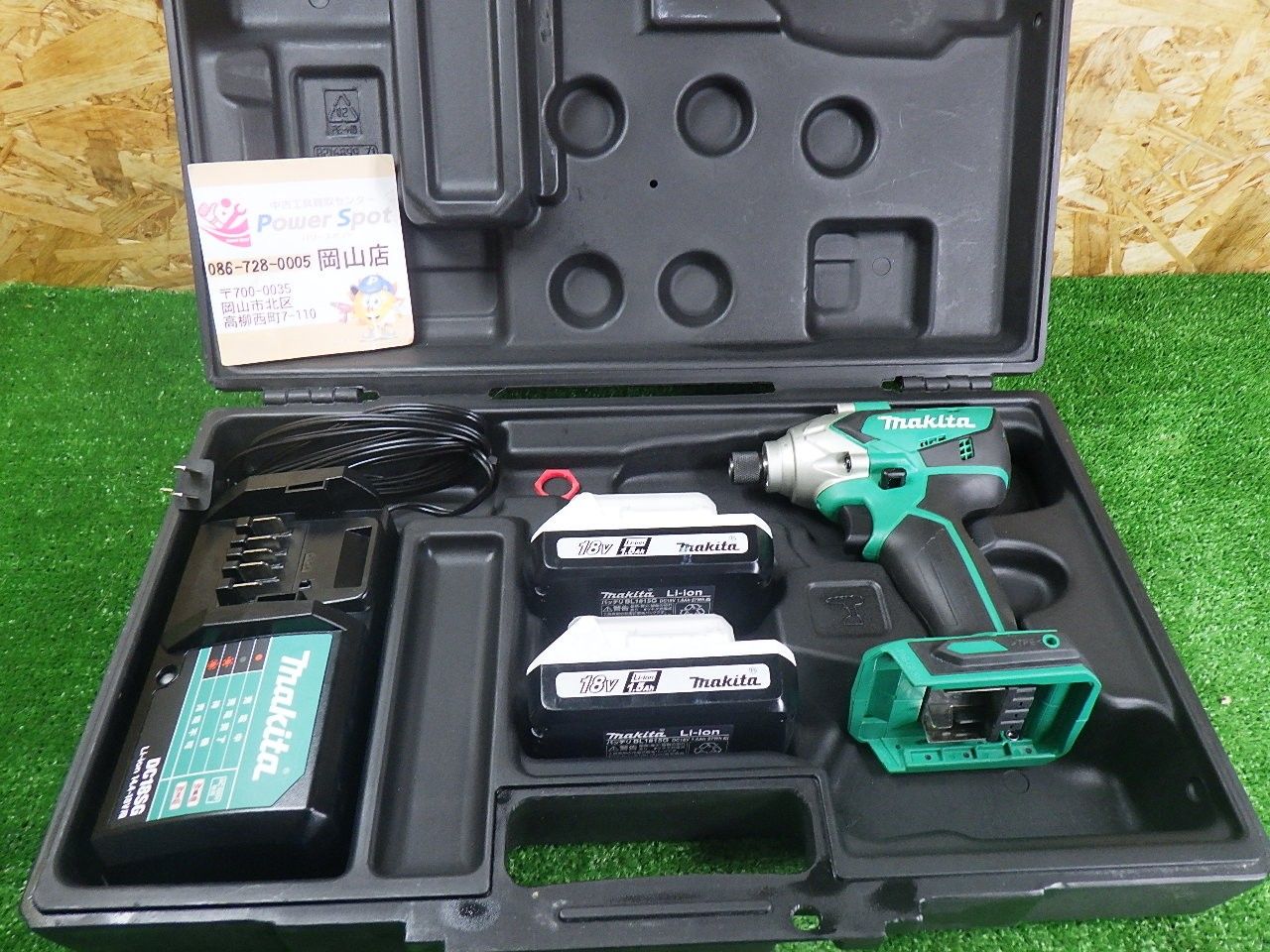 中古品Makita 充電式インパクトドライバー M698DSX 18V 動作品 Makita