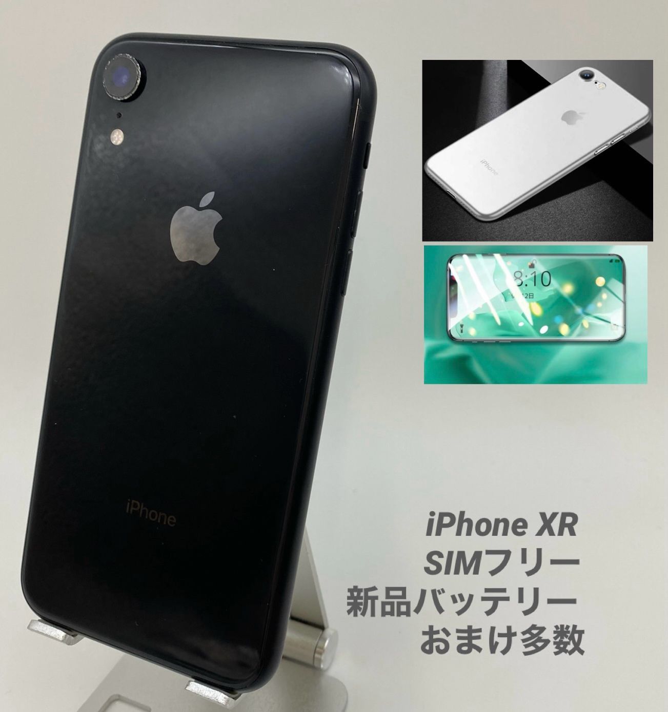 iPhoneXR 256GB ブラック/新品バッテリー/シムフリー/おまけ付 XR-053
