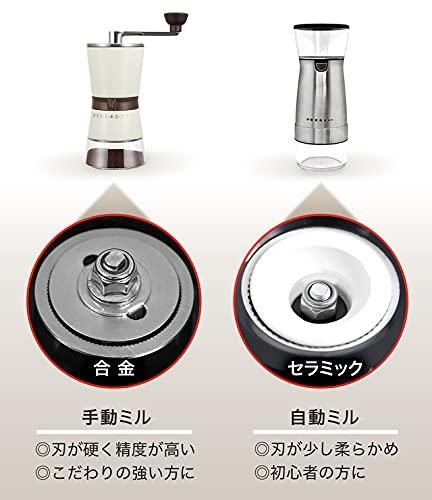 手挽き