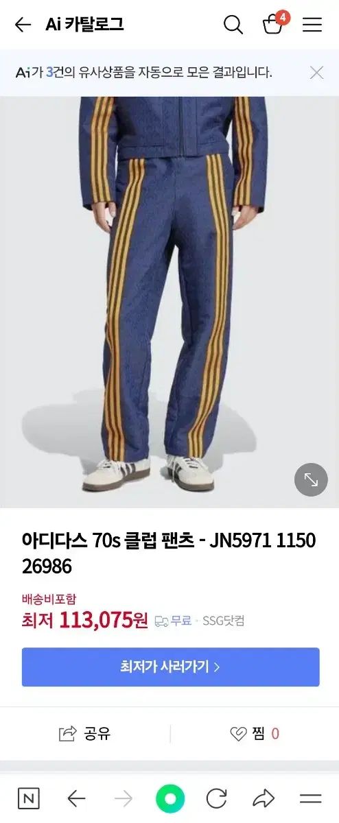 70s