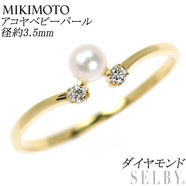 珍しい テリ最強 彩凛クラス アコヤベビーパール 4-4.5mm K18ピアス