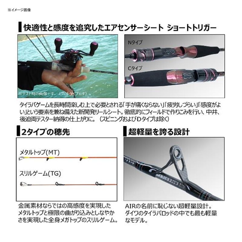 TYPE-N 69XHB-METAL