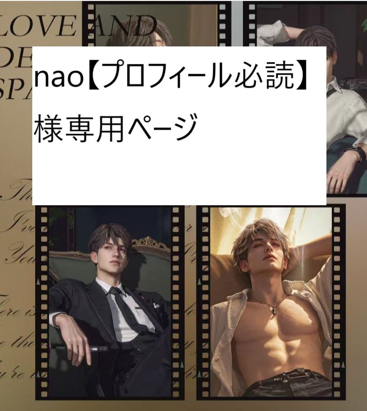 S♡プロフィール必読⁠♡様リクエスト☺︎ ♡Love♡プロフィール必読♡様