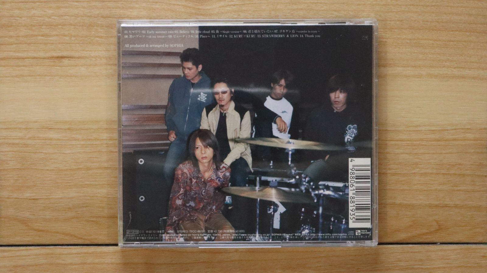 国内盤CD☆ソフィア/SOPHIA□ THE SHORT HAND ～ SINGLES COLLECTION
