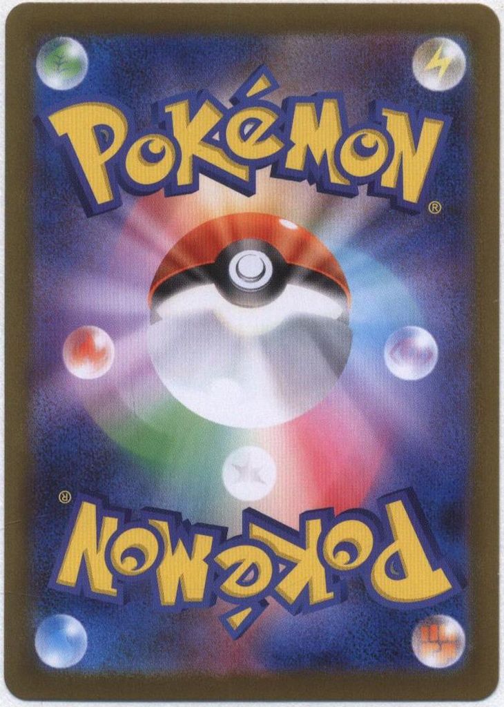 ★PSA10 LV.23 ムウマ 旧裏 プロモ トレーナーズ ポケモンカード 1023.ポケモンカード ムウマ 旧裏 Lv.23 プロモカード - メルカリ