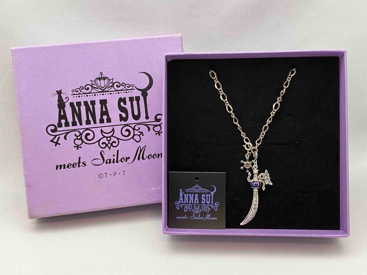 セーラームーン アナスイ スペースソード ペンダントネックレス ANNA SUI × セーラームーン × ISETAN 2017年 スペースソード