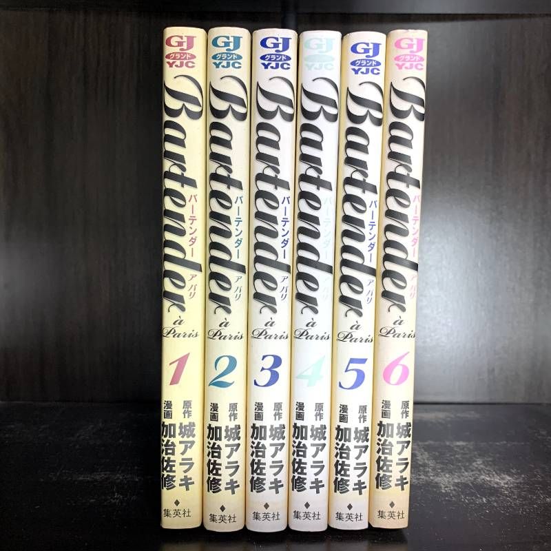 全39冊セット✨ Bartender バーテンダー 全巻 1〜21 パリ Amazon.co.jp: バーテンダー コミック 全21巻 完結セット