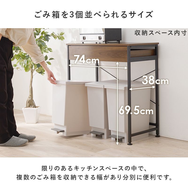 ②南海プライウッド ノエル3 フレーム引出し 3段 N3F3-D4W08-AJ