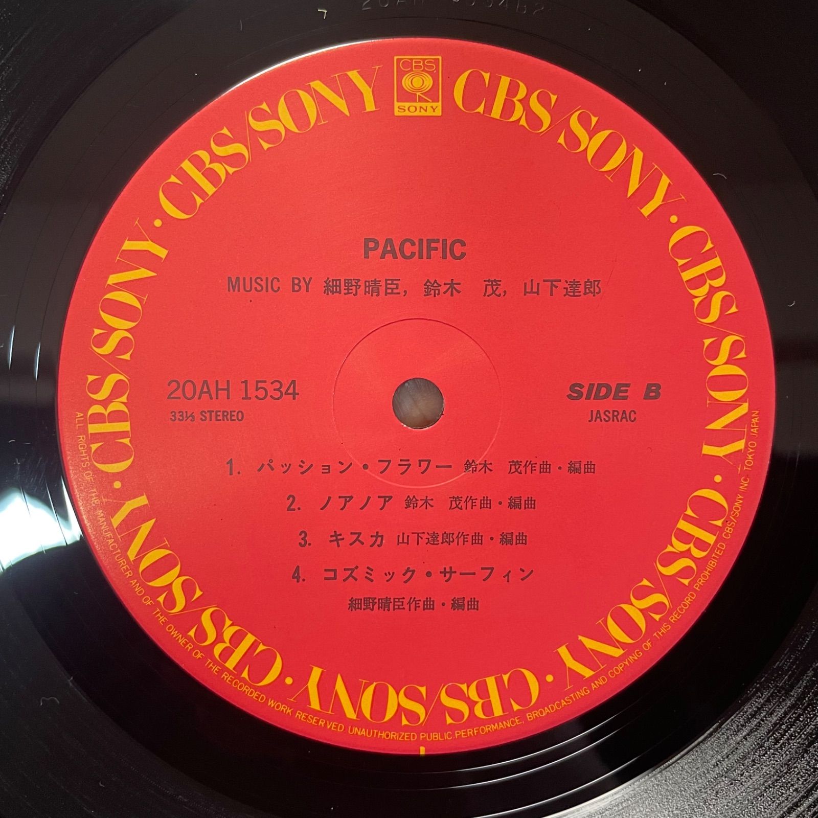 あや 貴重盤レコード帯付 / 細野晴臣〔 Pacific 〕パシフィック / 坂本龍一