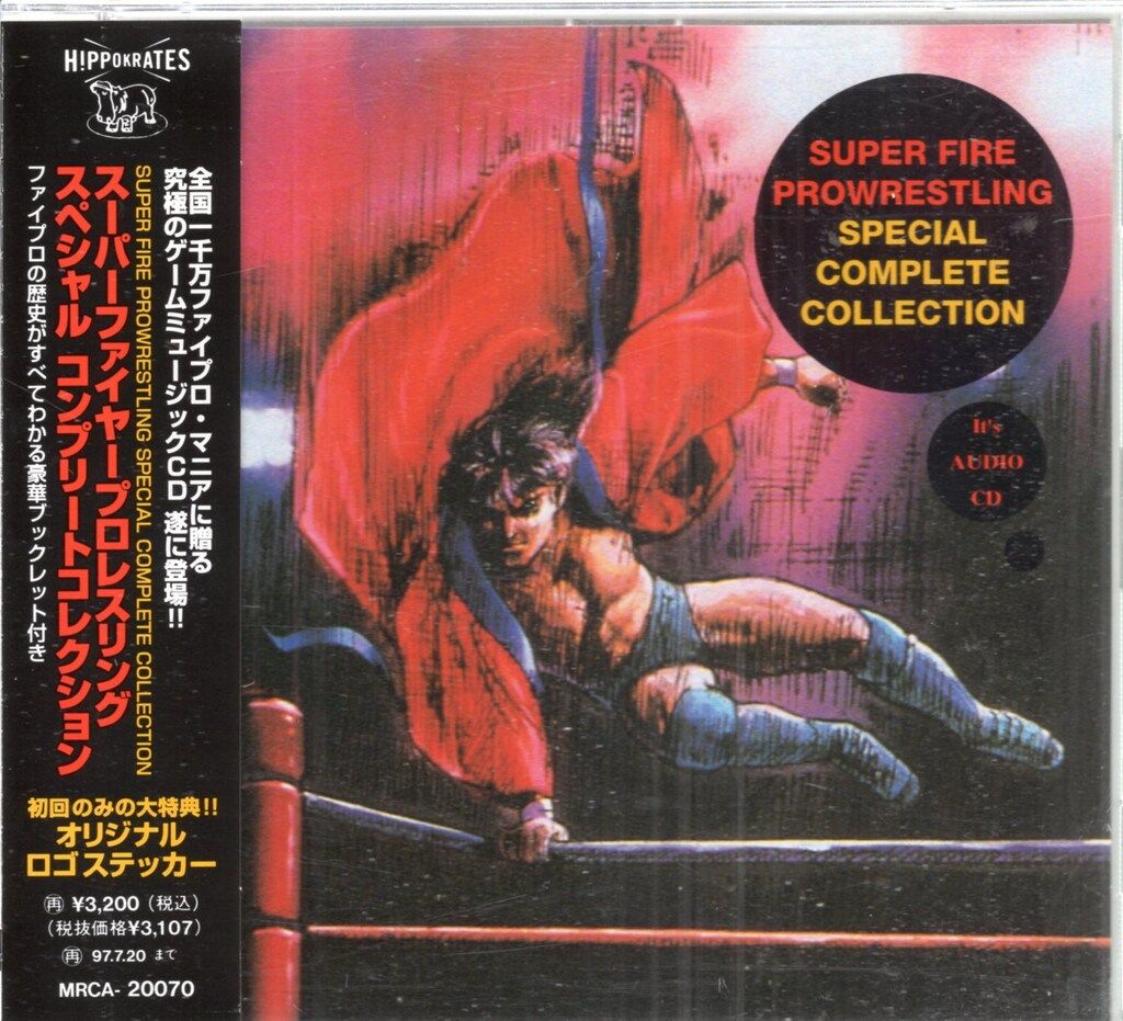 ゲームCD 初回)スーパーファイヤープロレスリングスペシャル