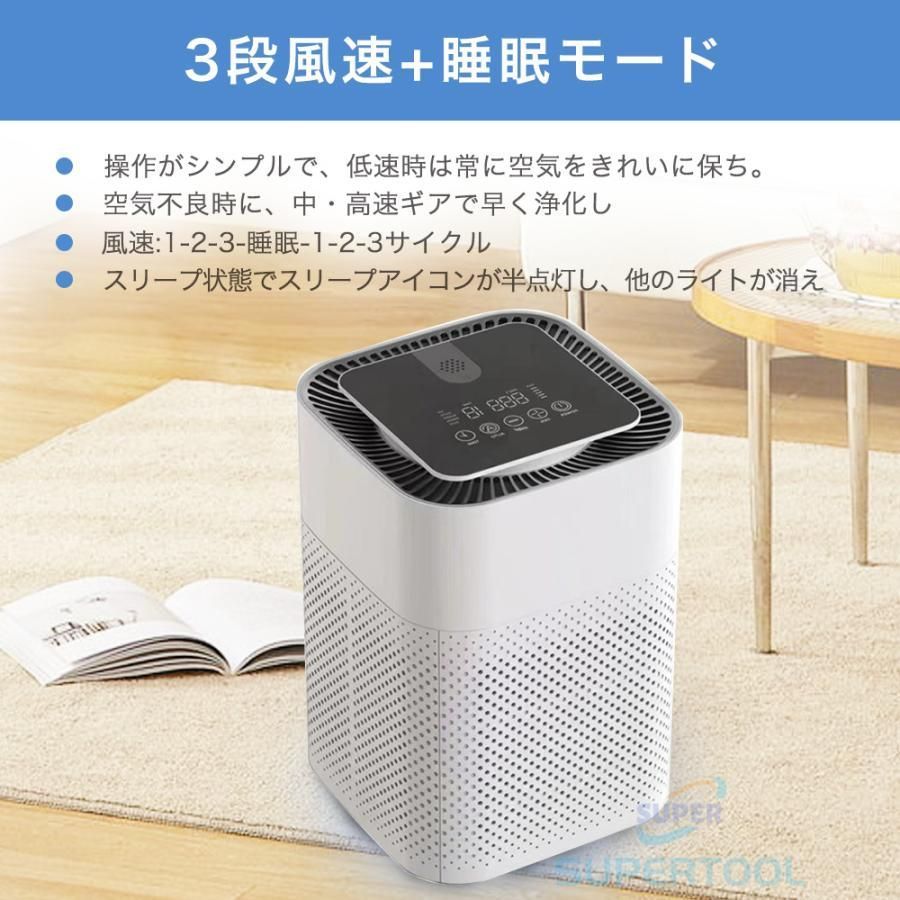脱臭機
