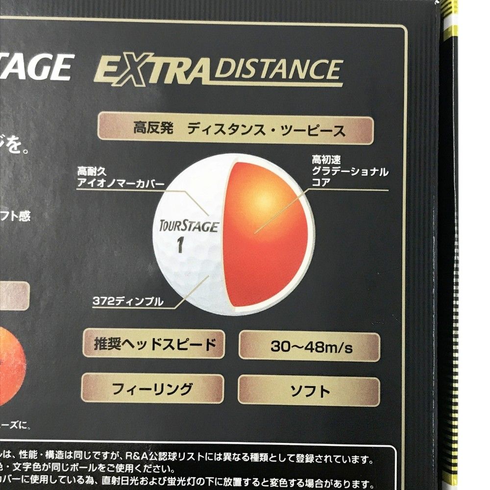 ツアーステージ