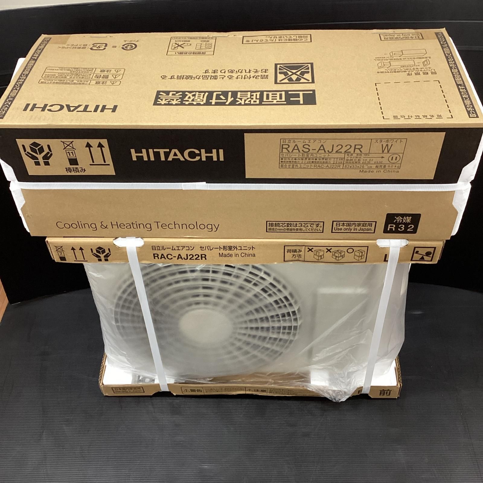 2024年式‼️新品‼️ HITACHI RAS-AJ22R エアコン本体 白くまくん 2024年度モデルHITACHI 日立RAS-AJ22Rおもに6畳用