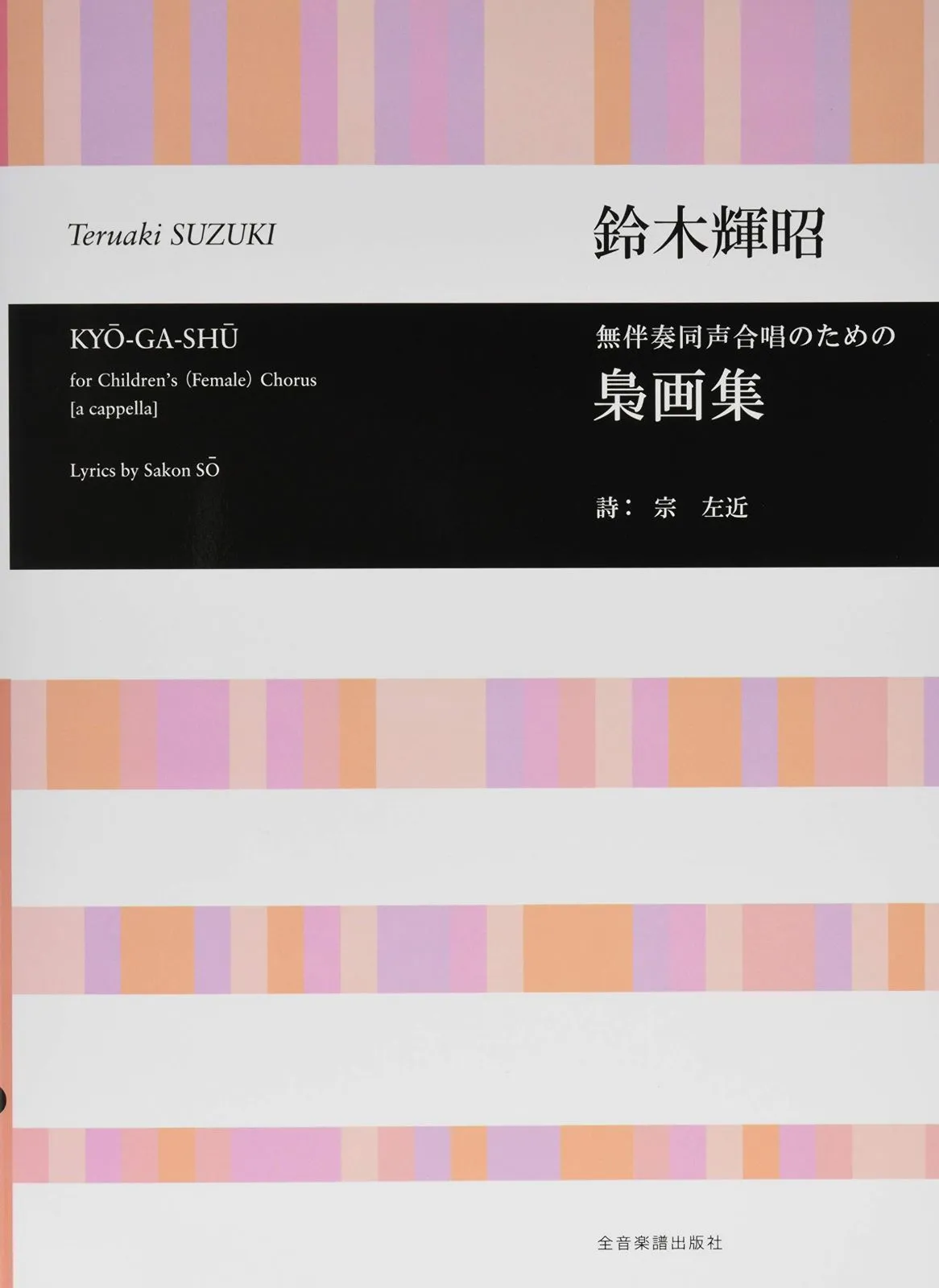 2025年最新】童謡画集の人気アイテム - メルカリ