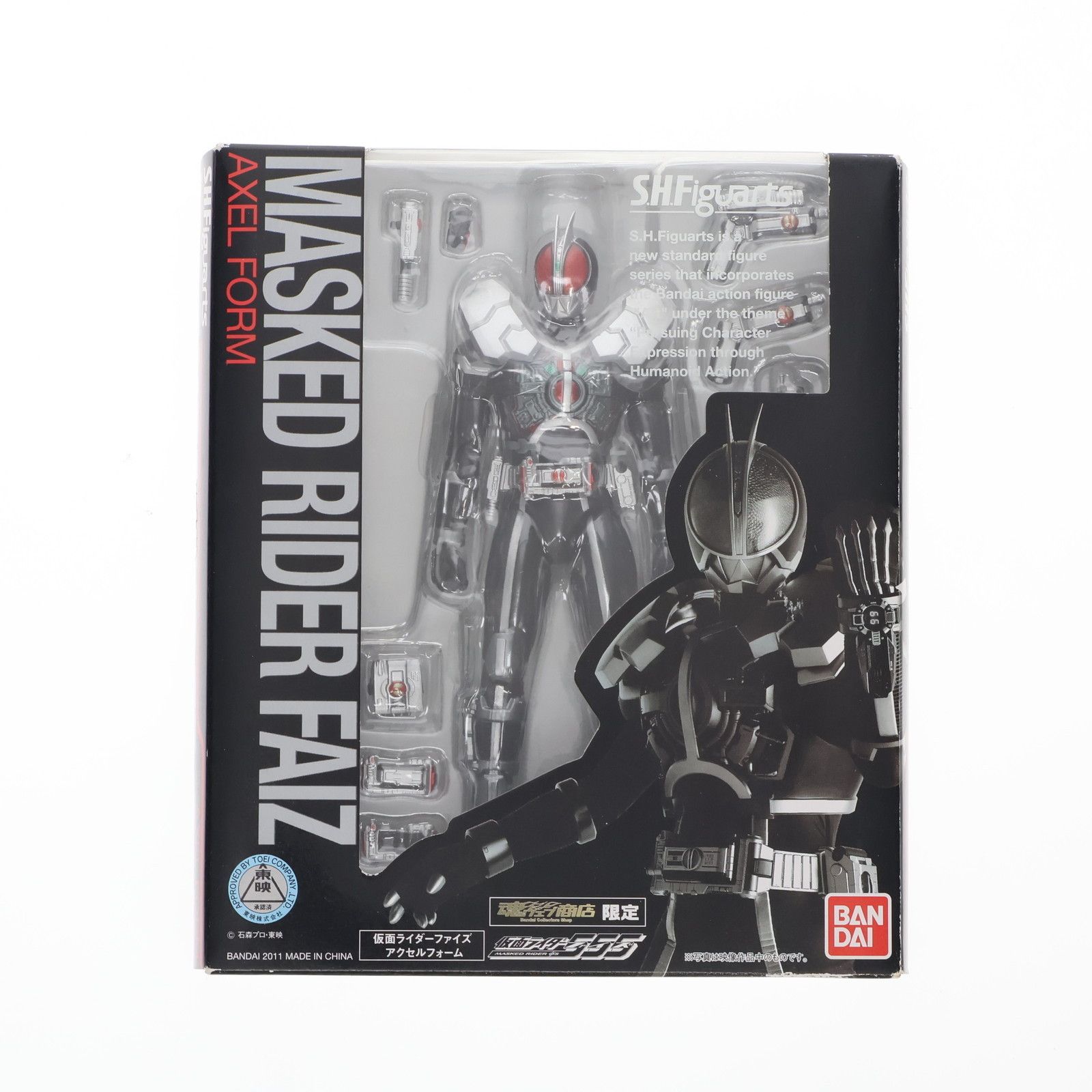 魂ウェブ商店限定 S.H.Figuarts(フィギュアーツ) 仮面ライダーファイズ